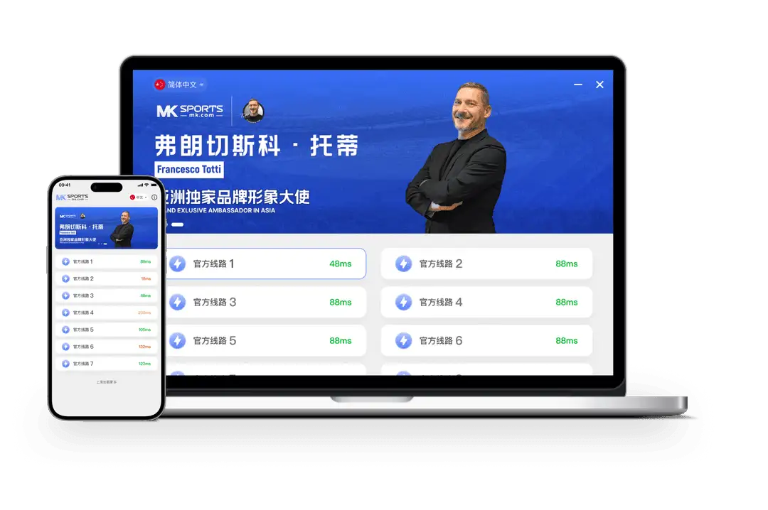 MK体育综合内容